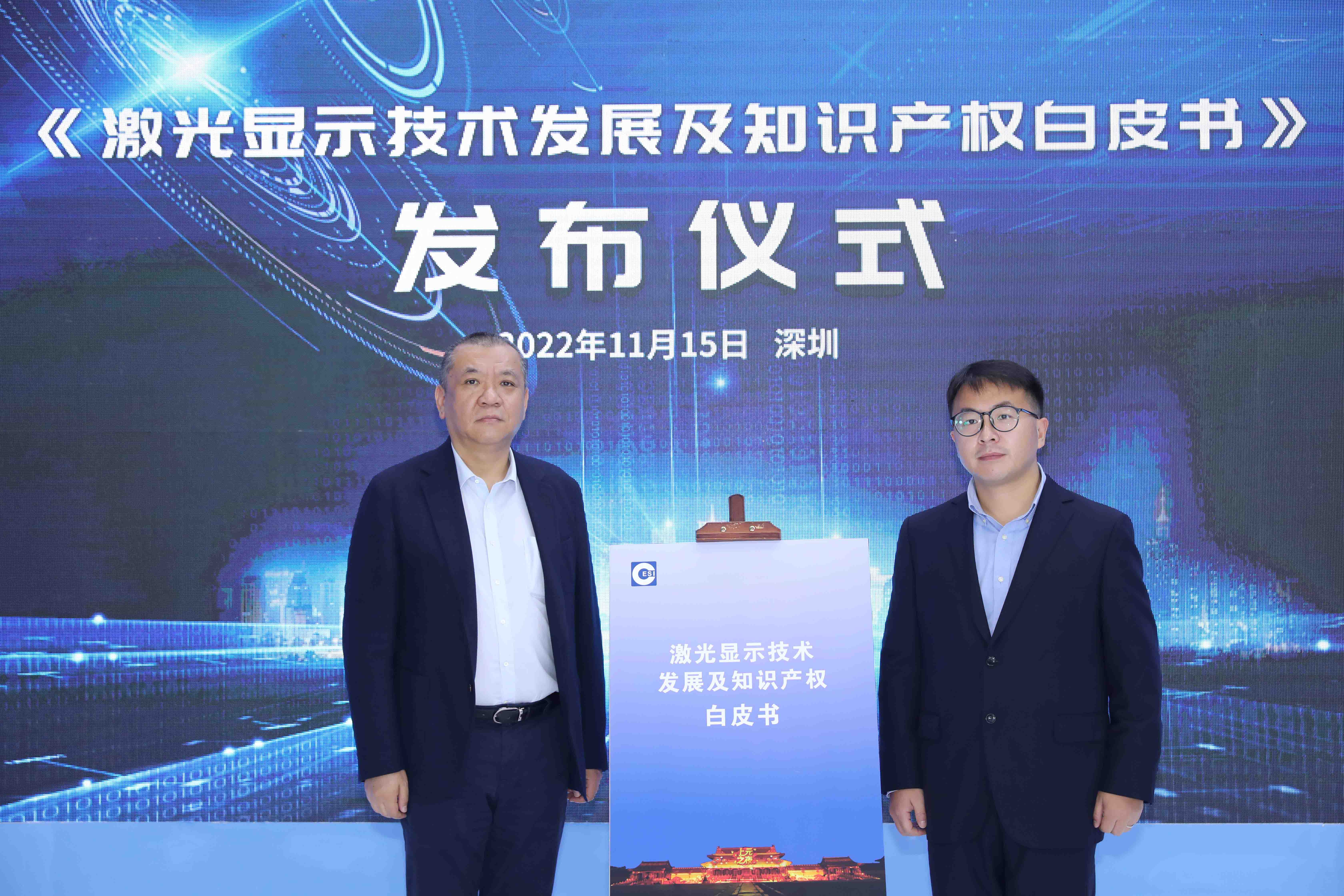 最新动态 - 深圳光峰科技股份有限公司