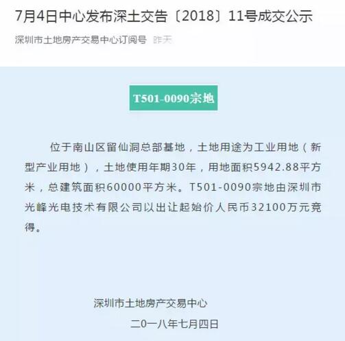 1553422589923952.jpg 1553422589923952.jpg