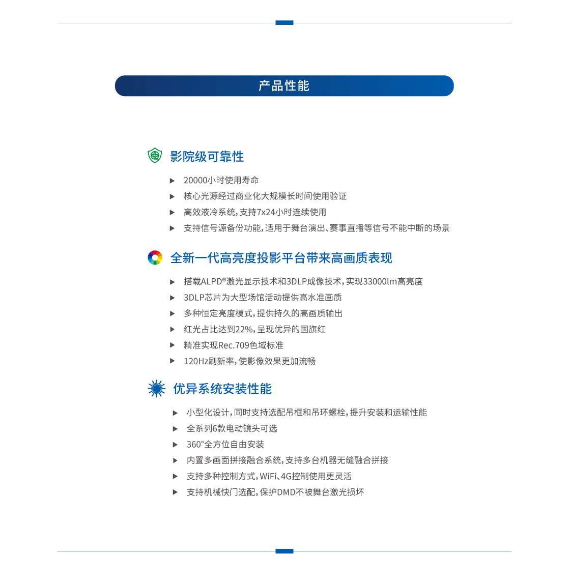 T系列(网页版)_02.jpg