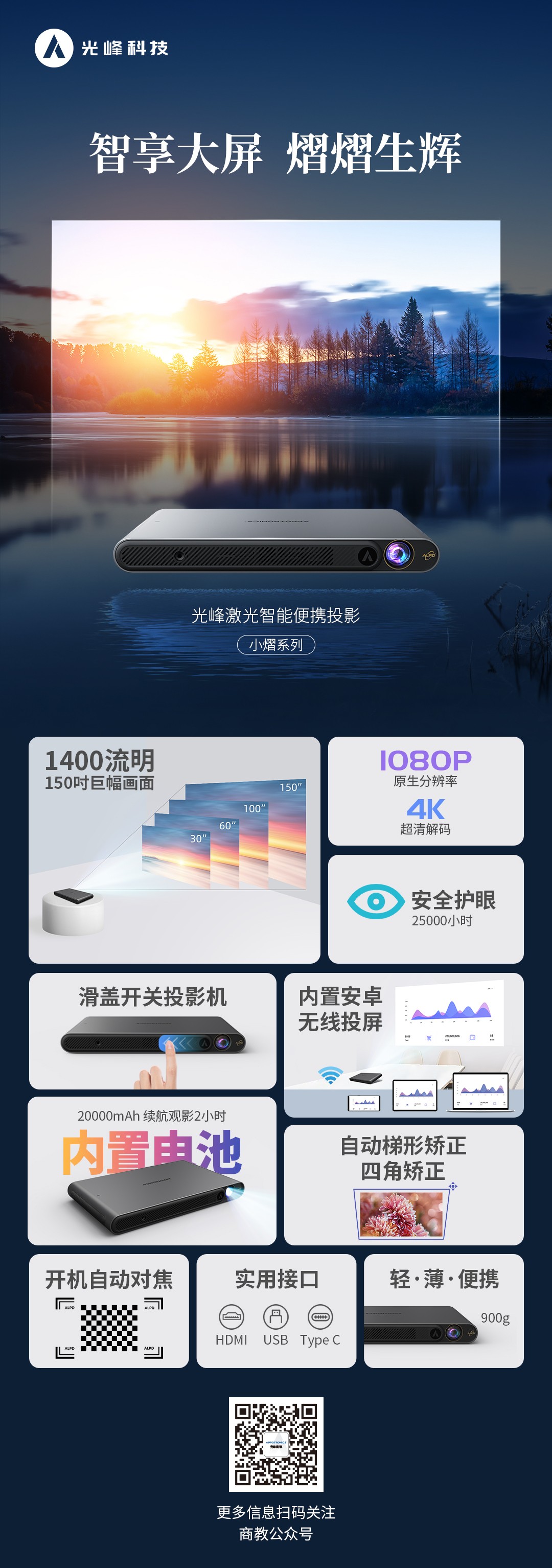 小熠(1).jpg