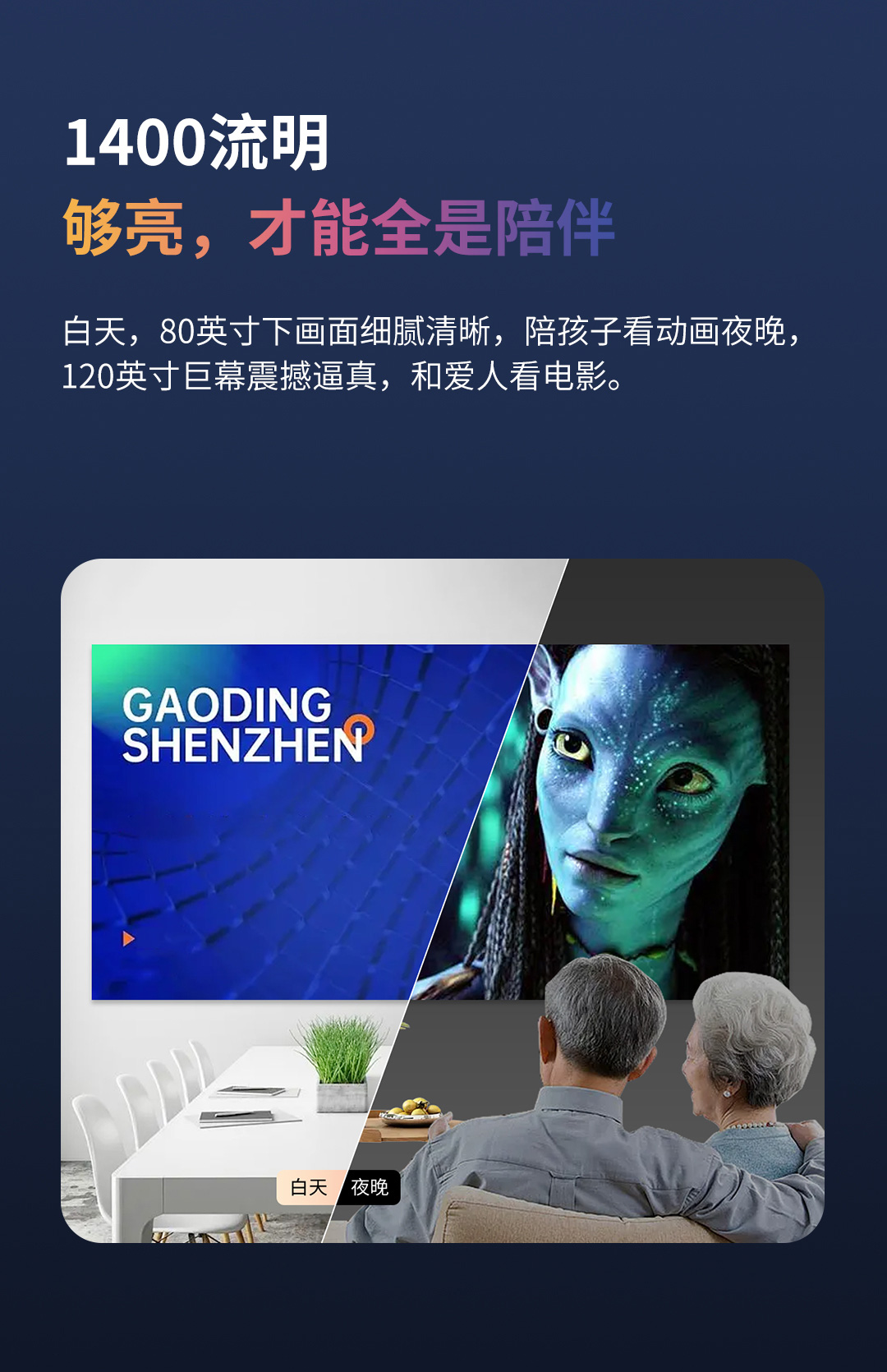 AL-H650小熠详情页_02.jpg