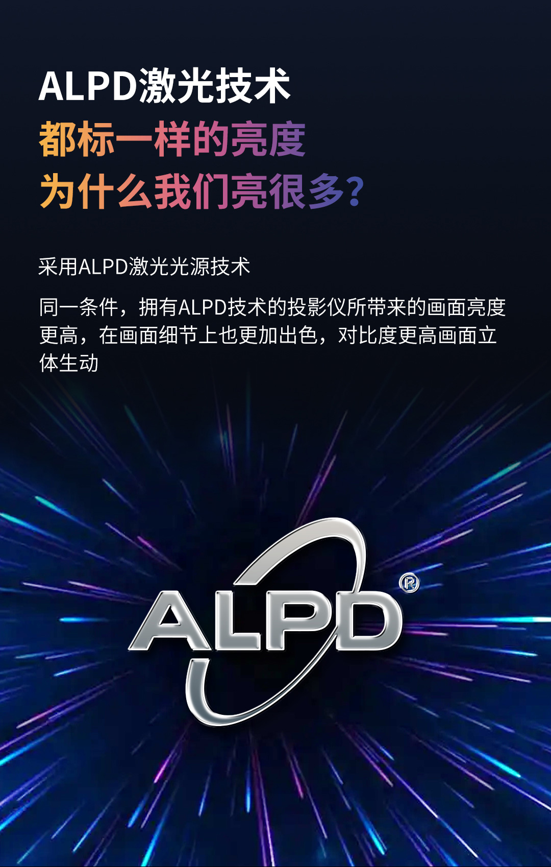 AL-H650小熠详情页_03.jpg