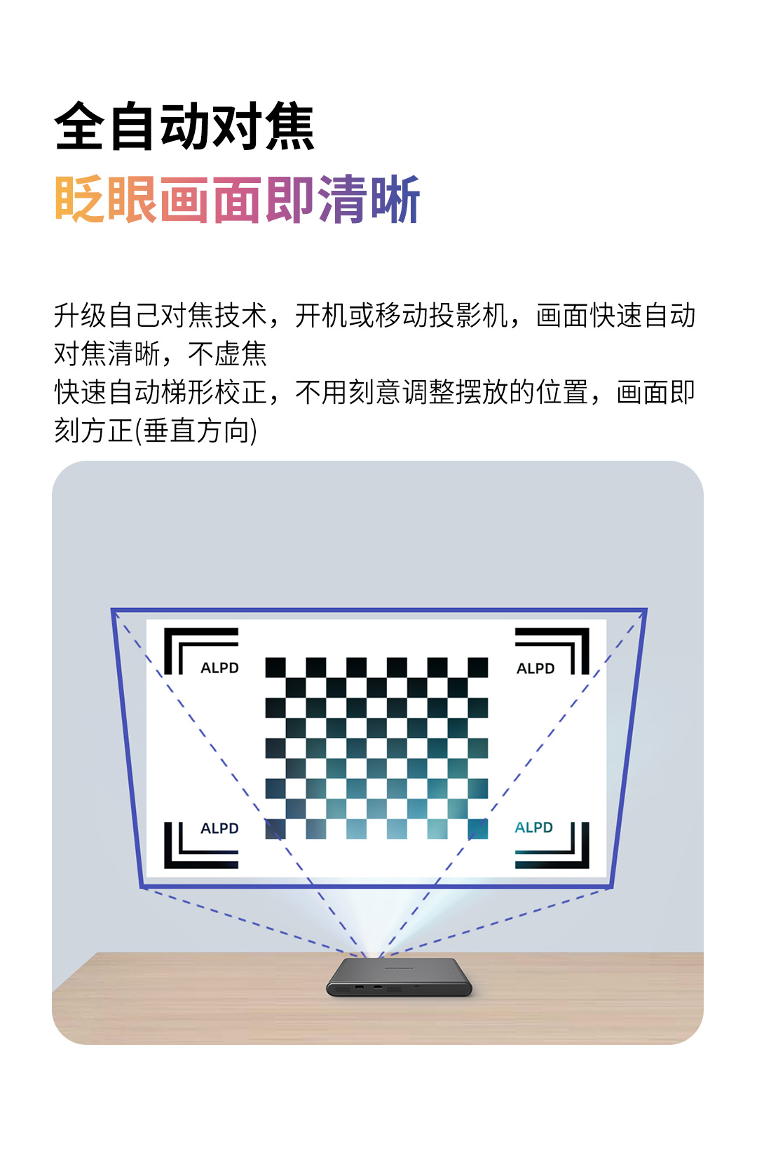 AL-H650小熠详情页_06.jpg